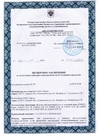 Документ